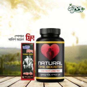 এক মাসের কোর্স